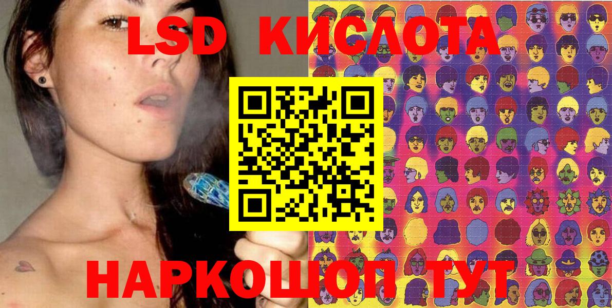 Наркотические марки 1,8мг  Апатиты 