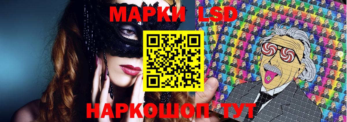 Марки N-bome 1,5мг Апатиты