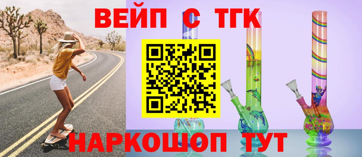 ТГК концентрат Апатиты