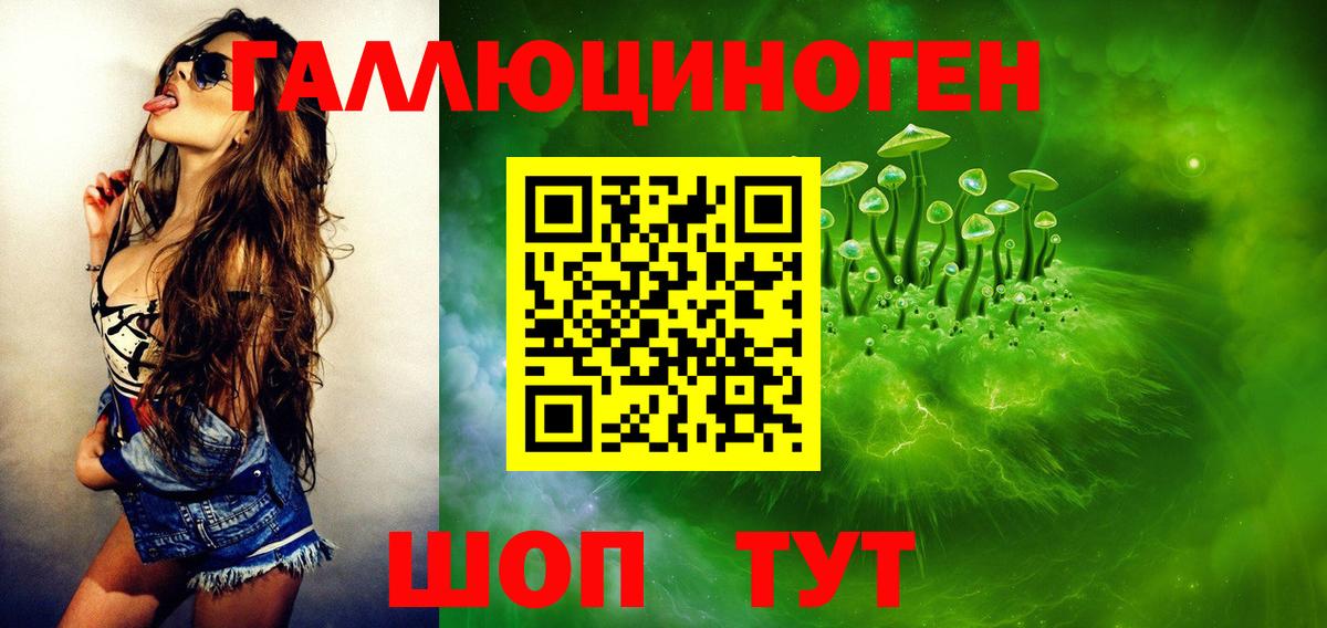 Галлюциногенные грибы Psilocybe  купить  сайты  Апатиты 