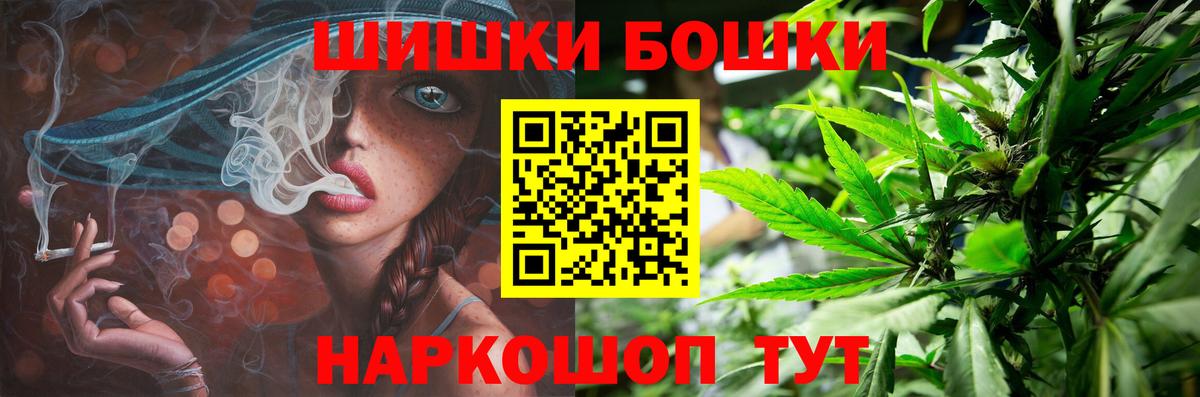 Бошки Шишки AK-47  Шишки марихуана MAZAR  МАРИХУАНА THC 21%  Вход с VPN  Апатиты  Канабис сатива 