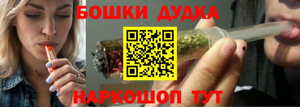 МАРИХУАНА марихуана  Марихуана марихуана  Апатиты  Вход с VPN  Канабис планчик  Шишки марихуана семена 